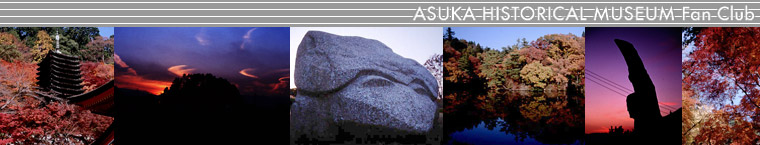 ASUKA/ASUKA HISTORICAL MUSEUM/Home Page