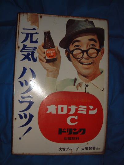 レトロ　琺瑯看板　王様クレイヨン Yahoo!オークション - ホーロー看板 王様クレヨン 王様えのぐ