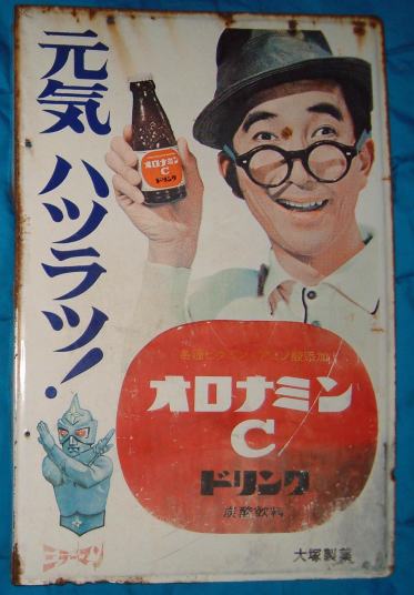 レトロ　琺瑯看板　王様クレイヨン m99217711947_1.jpg?1737705157